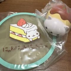 にゃんにゃんにゃんこ コースター マスコットのサムネイル