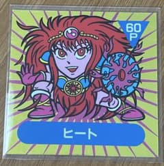 アーミー星人 幻の6弾 ヒート美品 最終弾 マイナーシールのサムネイル