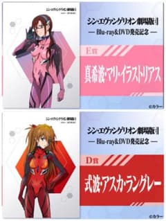 2枚セット シン・エヴァンゲリオン劇場版オリジナルブロマイドのサムネイル