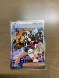 トウコ SAR SV11W ホワイトフレア 173/086 - メルカリ