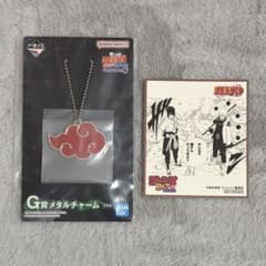 이치 반 쿠지 NARUTO 나루토 질풍전 마음을 담는 붉은 눈동자 G상 메탈 매력 아카츠키