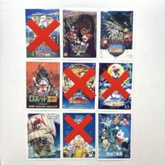 映画ドラえもん トレーディングカード ピクチャーム セット