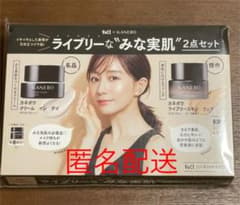 Voce 9月号　付録　kanebo ベースメイク付録版　2点セットのサムネイル