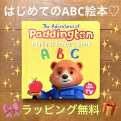 ☆新品☆ パディントン はじめてのABC絵本♡ 英語 洋書 ボードブック