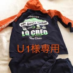 スウェット上下 luanviのサムネイル