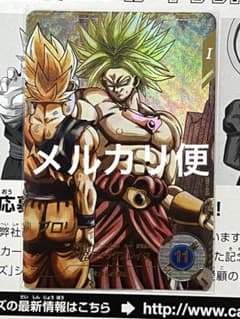 m18851654514_1.jpg?1731763744