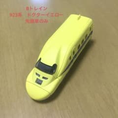 bトレインショーティー923形ドクターイエロー - メルカリ