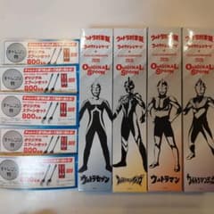 ウルトラマンシリーズ オリジナルスプーン 4本セット+応募券５枚 ウルトラマンシリーズ オリジナルスプーン 4本セット+応募券5枚