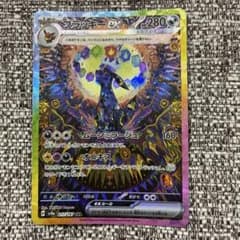裏面傷あり】ブラッキーex SAR テラスタル SV6a 217/187 - メルカリ