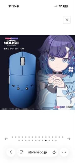 か*頭様 新品未開封VSPO GEAR ブイスポマウスGAMING MOUSE か*頭様 新品未開封VSPO GEAR ブイスポマウスGAMING MOUSE - メルカリ