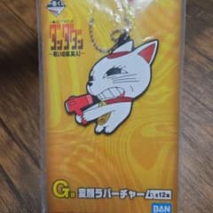 ダンダダン 一番くじ G賞 変顔ラバーチャームのサムネイル