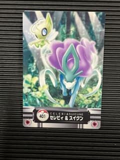 ポケモン　カードダス　映画　スイクン　セレビィ ポケモン カードダス 映画 スイクン セレビィ - メルカリ