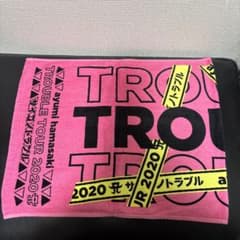浜崎あゆみ タオル TROUBLE TOUR 2020