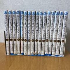 約束のネバーランド 5巻〜20巻のサムネイル