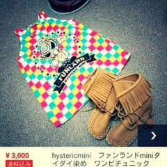 タイムセール♪　ヒスミニワンピースチュニックのサムネイル