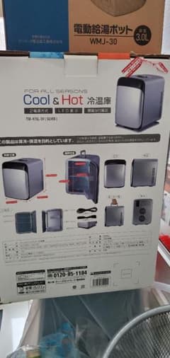 Cool & Hot 冷温庫 TSR-K15L-SV 本体 Cool & Hot 冷温庫 TSR-K15L-SV 本体 | Mercari