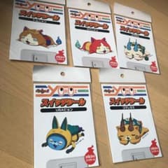 妖怪ウォッチ ヨロズマート 限定 スイッチシールのサムネイル