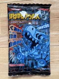 ほねほねザウルス 恐竜型おもちゃ 福井県恐竜博物館限定品のサムネイル