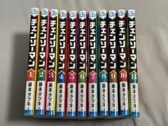 チェンソーマン 1~11巻のサムネイル