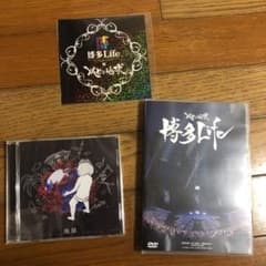 レペゼン地球　クラウドファンディング　candyfox cd dvd ステッカーのサムネイル