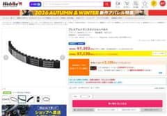 SH125 / 150 @150 / 125 BLOG160ドライブベルトのサムネイル