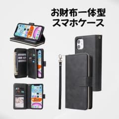 iPhone17 手帳型ケース ブラック 財布一体型 カード収納 ストラップ付のサムネイル