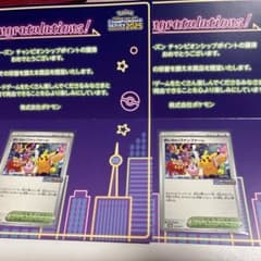 おいわいファンファーレのサムネイル