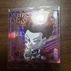HUNTER×HUNTER ヒソカ シール ステッカーのサムネイル