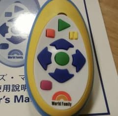 ディズニー英語システム リモコンのサムネイル