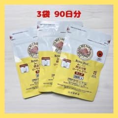 山田養蜂場 酵素分解ローヤルゼリーキング 300粒 ロイヤルゼリー