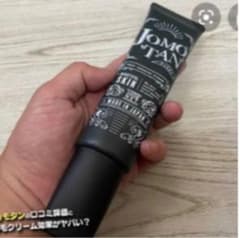 ジョモタン　脱毛クリームのサムネイル