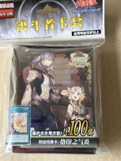 100枚 二人の聖女 スリーブ 海外YCSC会場限定 - メルカリ