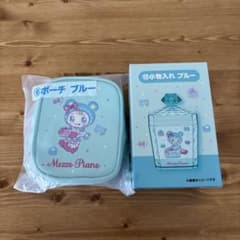ナルミヤキャラクターズ メゾピアノ 一番くじ ポーチ 小物入れのサムネイル