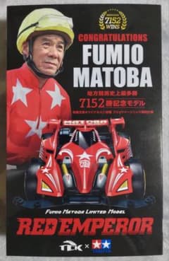 m18854896885_1.jpg?1705846998