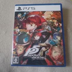 PS5 ペルソナ5 ザ・ロイヤル