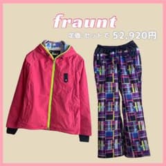 値下げ中‼️】［FLAUNT／フラント］スノボウェア 上下セット
