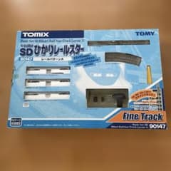 TOMIX SDひかりレールスター 基本セット 90147 TOMIX SDひかりレールスター 基本セット 90147 - メルカリ