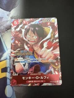 ワンピースカードゲーム モンキー・D・ルフィ プロモ トレジャー
