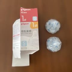 【新品未使用】pigeon 哺乳瓶用乳首 Sサイズ 2個入のサムネイル