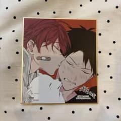 ギヴン展 ENCORE 入場特典 ミニ色紙 りつまふのサムネイル