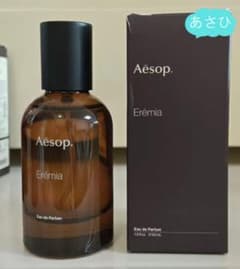 Aesop Erémia 50ml 香水 - メルカリ