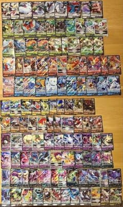ポケカ ポケモンカード V RR まとめ売り 大量セット 引退品 - メルカリ