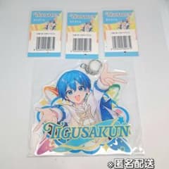 AMPTAKxCOLORS ちぐさくん BIGアクリルキーホルダー & 推し名刺 - メルカリ