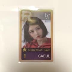 IVE fansign リズ サイントレカ 10/26 | Shop at Mercari from Japan