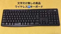 [文字欠け無し美品]ロジクール ワイヤレスキーボード K295 静音のサムネイル