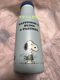 スターバックス スタバ ステンレスボトル ブルーのサムネイル
