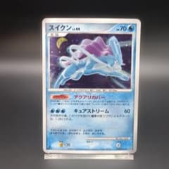 ポケモンカード スイクン ★ 拡張パック ひかる闇 DP3 DPBP#295 スイクン ☆ 拡張パック ひかる闇 DP3 DPBP#295 - メルカリ