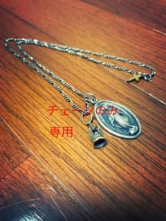 専用。チェーンのみ JAPANのサムネイル