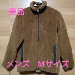 UNIQLO 防風フリースジャケット メンズMサイズ ブラウンのサムネイル