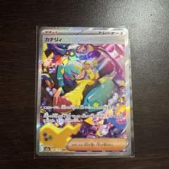 マ*ャ様 美品　カナリィ SR トレーナーズカード 228/193のサムネイル